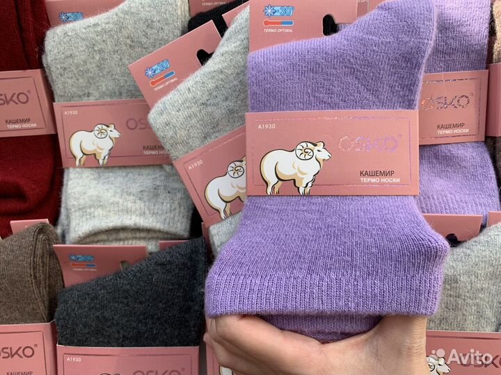Термо носки кашемировые