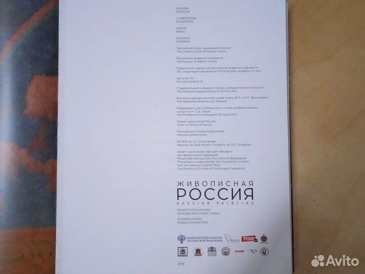 Книги по искусству и живописи