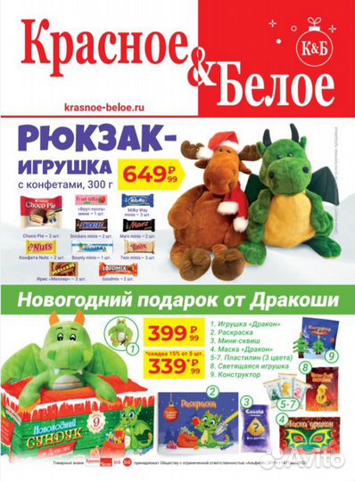 Новогодние сладкие подарки