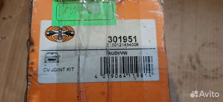 Шрус наружный audi 80