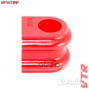 Втулка стабилизатора HY1413RP VTR