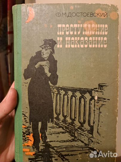 Учебники/ книги