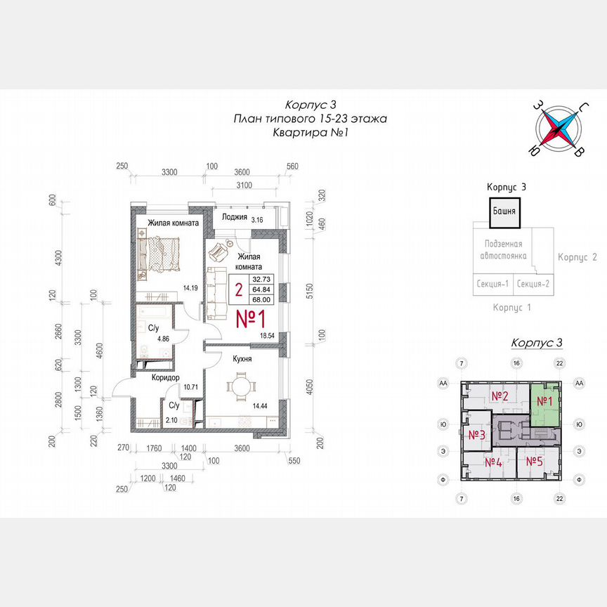 2-к. квартира, 68 м², 23/23 эт.