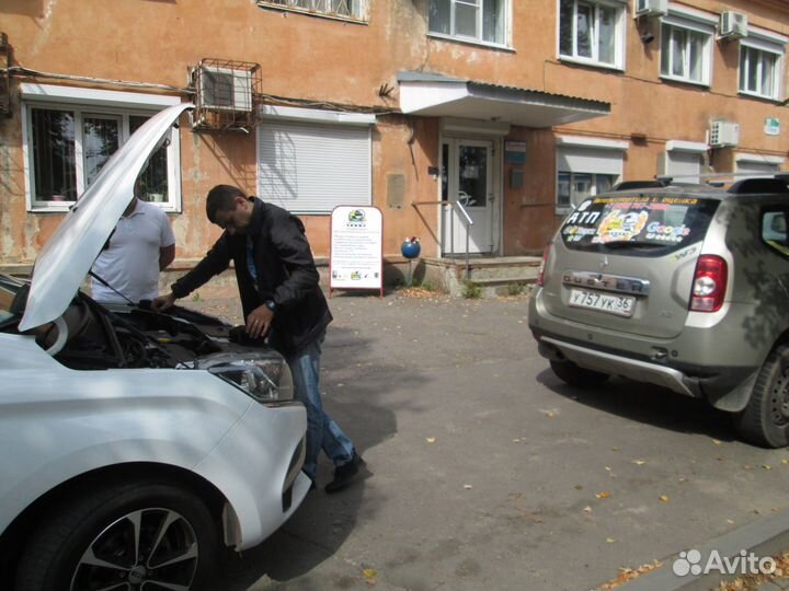 Независимая автоэкспертиза и оценка. Диагностика