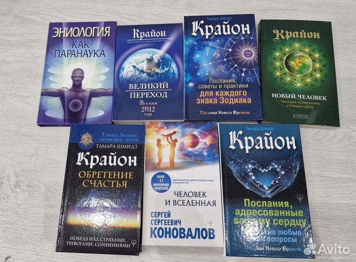 Книги