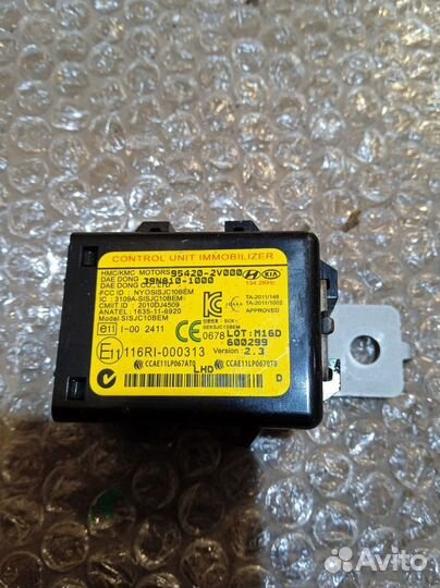 Блок управления иммобилайзером Kia Sportage
