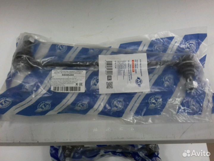 Стойка стабилизатора Solaris Rio