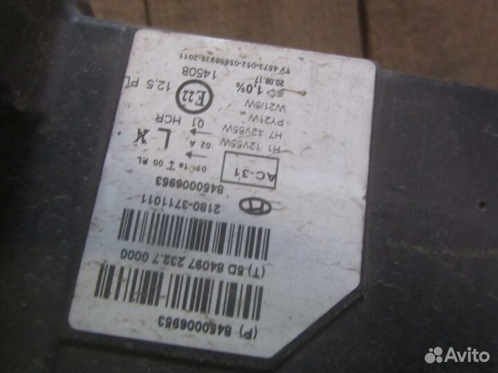 Фара левая правая LADA vesta 8450006953 218037110