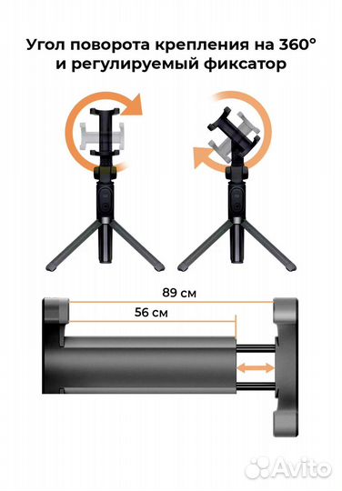 Штатив монопод xiaomi новый
