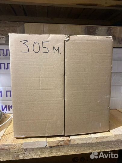 Интернет кабель