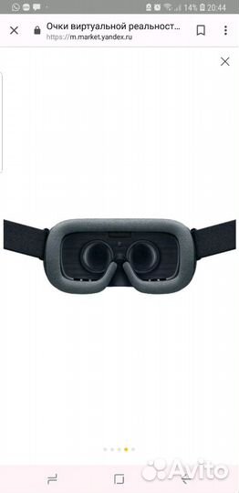 Очки виртуальные gear vr