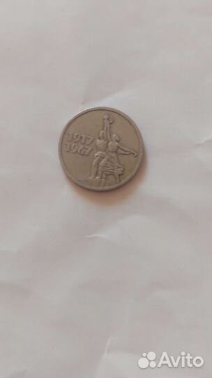 Монеты СССР