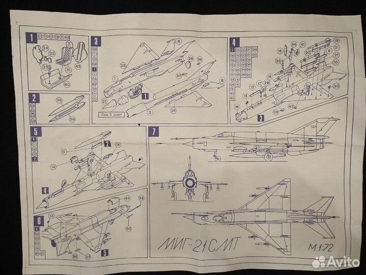 Сборная модель самолета миг-21 смт 1/72 Мир