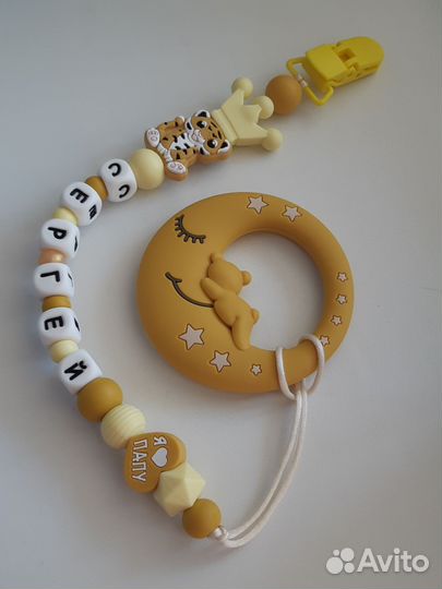 Грызунок-игрушка с держателем