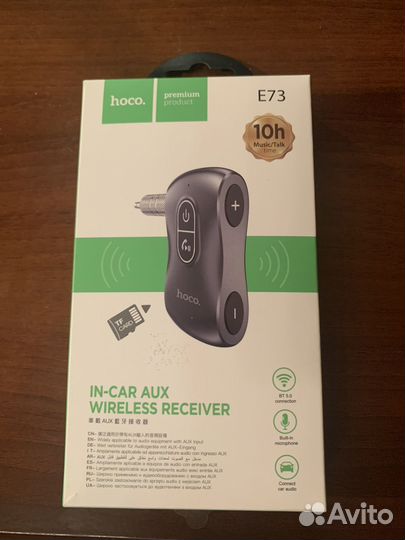 Bluetooth адаптер-aux