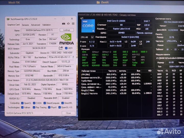 Современный игровой компьютер, для ультра графики
