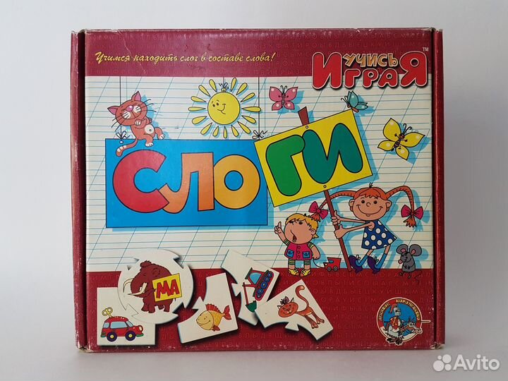 Игры развивающие для для детей