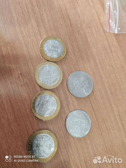 Юбилейные монеты 10 р