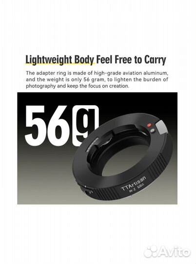 Переходное кольцо TTArtisan