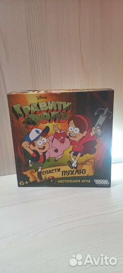 Настольная игра 