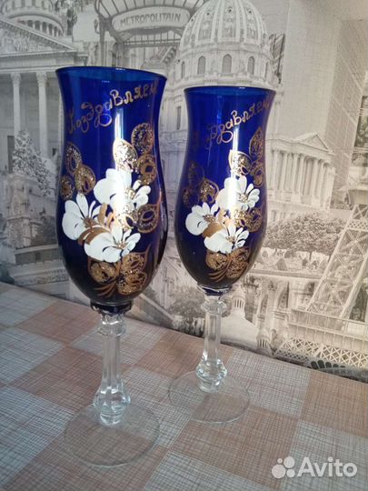 Фужер (набор 2 шт.)