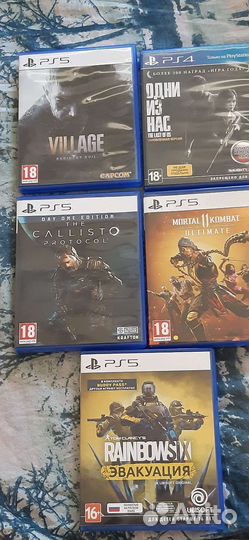 Игры на дисках для ps5