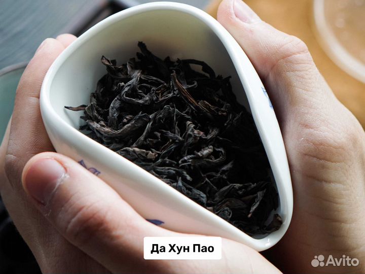 Китайский Разгон чай