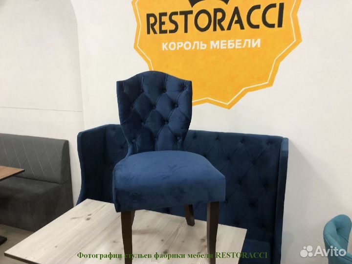 Стулья на заказ от производителя / Любой цвет