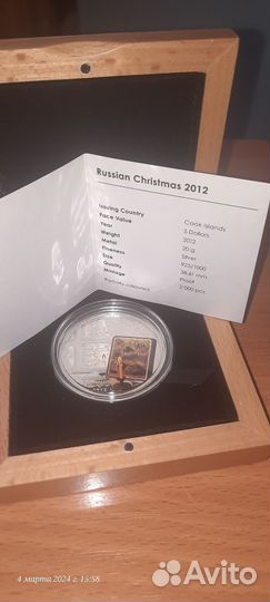 5 долларов Острова Кука