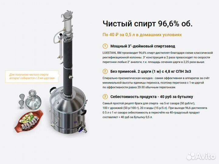 Luxstahl 8м (люкссталь) новый, классный, твой :)