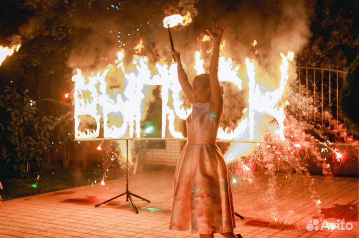 Фаер-шоу в Москве и Подмосковье