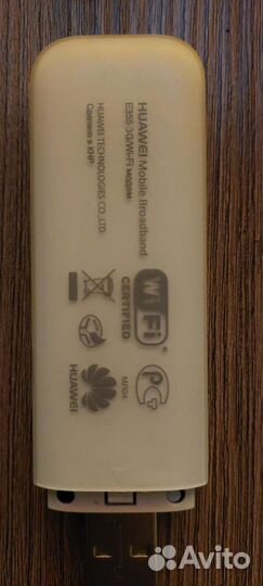 Модемы и роутеры