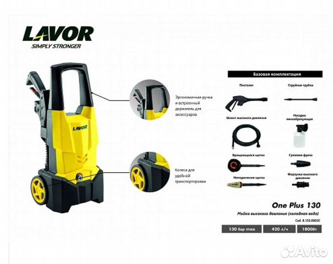 Пылеводосос, минимойка, гхт