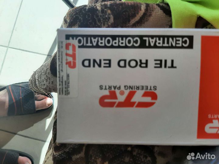 Наконечник правый