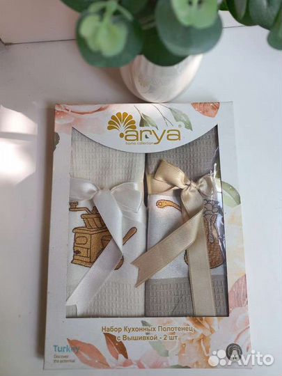 Набор кухонных полотенец