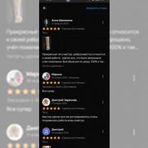 Тату мастер на дому, Воронеж