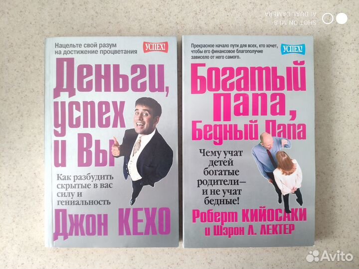 Научно популярная библиотека 4