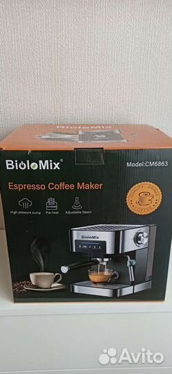 Кофемашина