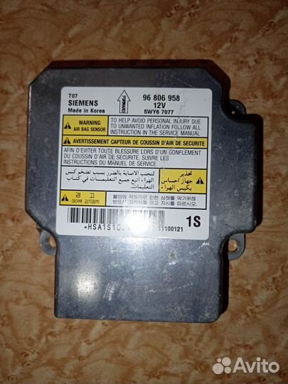 Блок SRS AIR BAG шевроле авео т250