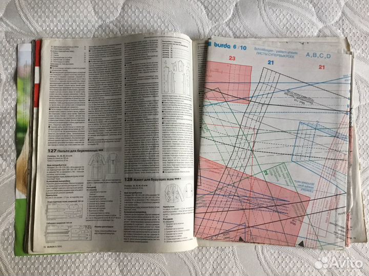 Журнал Burda Бурда 2010-2017