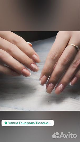Наращивание ногтей/покрытие гель-лак