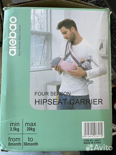 Эргорюкзак хипсит