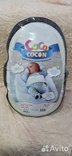 Кокон для новорожденных