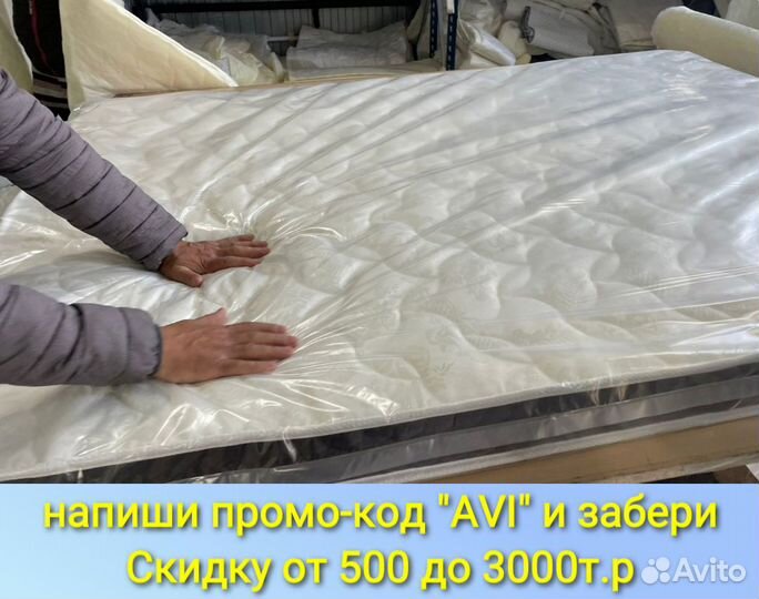 Матрасы из Элисты
