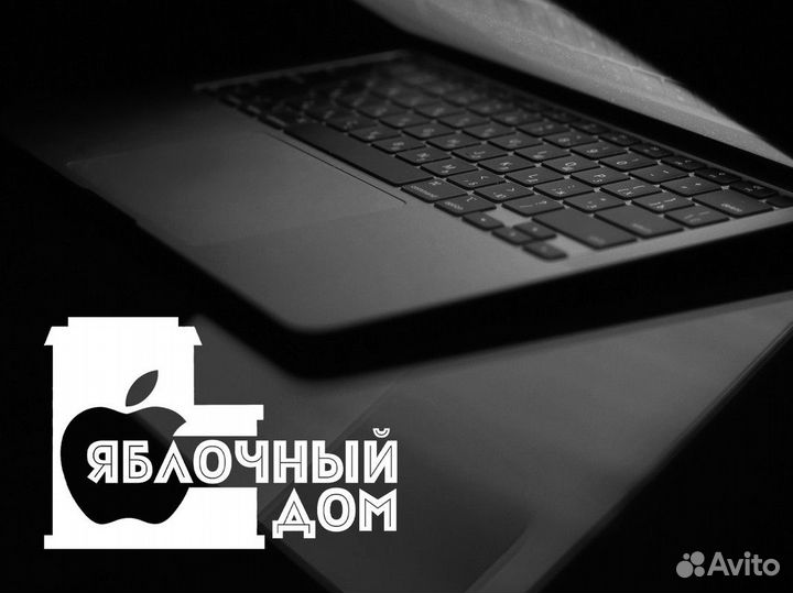 Дом, где каждое яблоко говорит