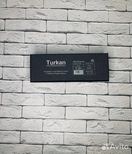 Мужские носки в коробке Turkan