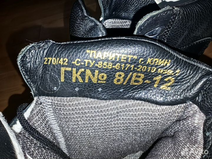 Берцы армейские зимние (кожа) р. 42