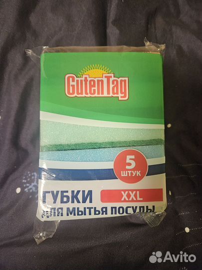 Губки для посуды xxl