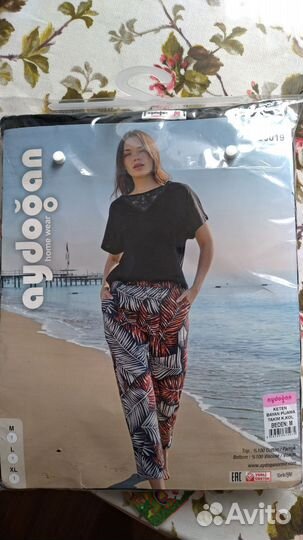 Домашний комплект одежды