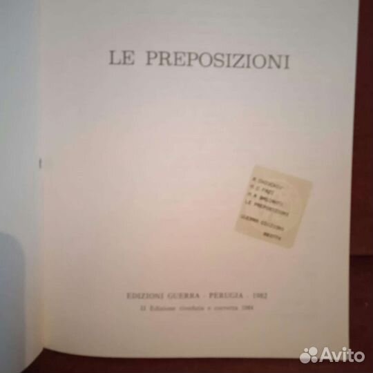 Учебник итальянского языка Le Preposizione 1984 г